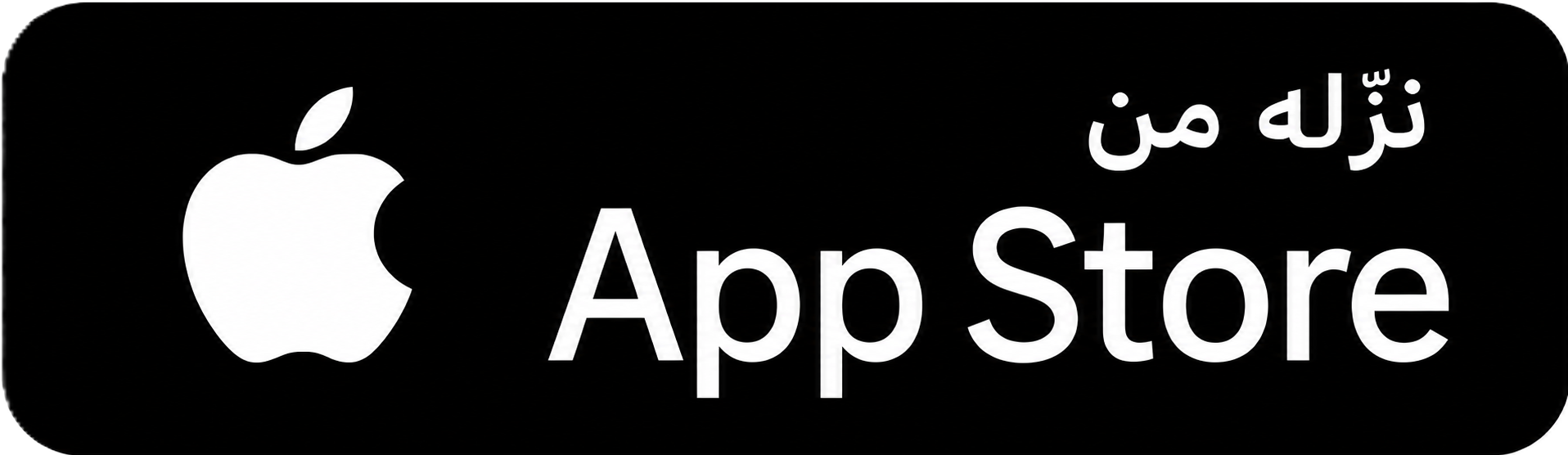 App Store