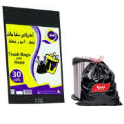Picture of Bebo Garbage Bags – 55/50/30 Gallons – Large Tie