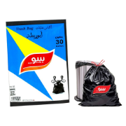 Picture of Bebo Garbage Bags – 55/50/30 Gallons – Small Tie