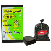 Picture of Bebo Economic Garbage Bags