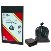 Picture of Al-Waraq Plus Garbage Bags – 50/30 Gallons (50 Bags)