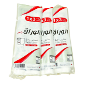 Picture of Printed Table Cover – Al Waraq (Pack 3×1)