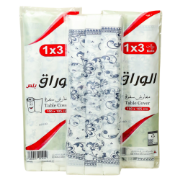 Picture of Printed Table Cover – Al Waraq (Pack 3×1)
