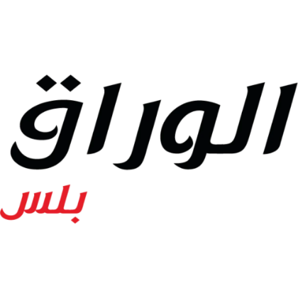 Picture for category Al-Waraq Carton Cups