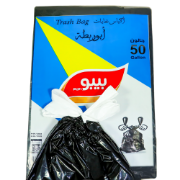 Picture of Bebo Garbage Bags – 55/50/30 Gallons – Small Tie