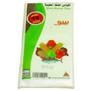 صورة أكياس حفظ الطعام بيبو (6، 8، 10، 12 إنش)
