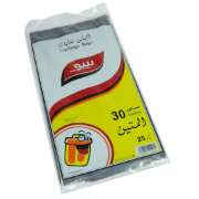 Picture of Heavy Duty 55/50/30 Gallon Trash Bags