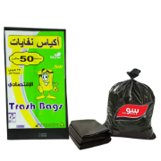 صورة أكياس نفايات 55/50/30 جالون الاقتصادي - كرتونة