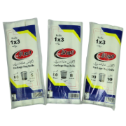 صورة اكياس نفايات الوراق رول 1×3 - كرتونة