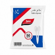 صورة ملاعق طعام متوسط باكيت 50 ملعقة