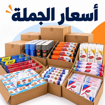صورة لقسم قسم البيع بالجملة